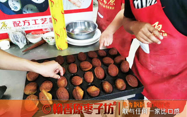 晚會(huì)策劃