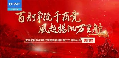 會議會務(wù)服務(wù)公司,一站式解決方案
