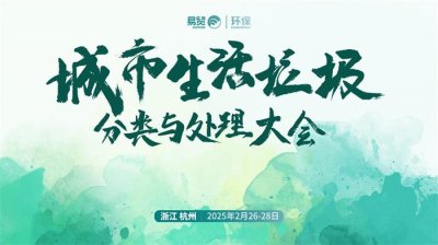 會議會務(wù)公司一站式幫您解決會議需求
