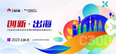會(huì)議場(chǎng)地預(yù)訂預(yù)定-會(huì)場(chǎng)+餐飲+住宿一站式解決